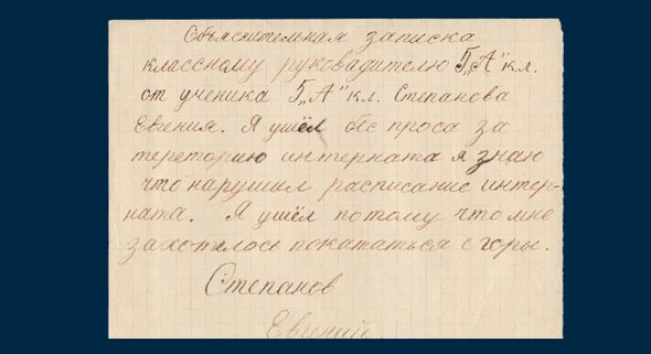 Степанов Евгений