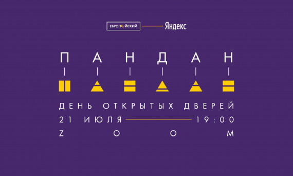 анализ данных для гуманитариев